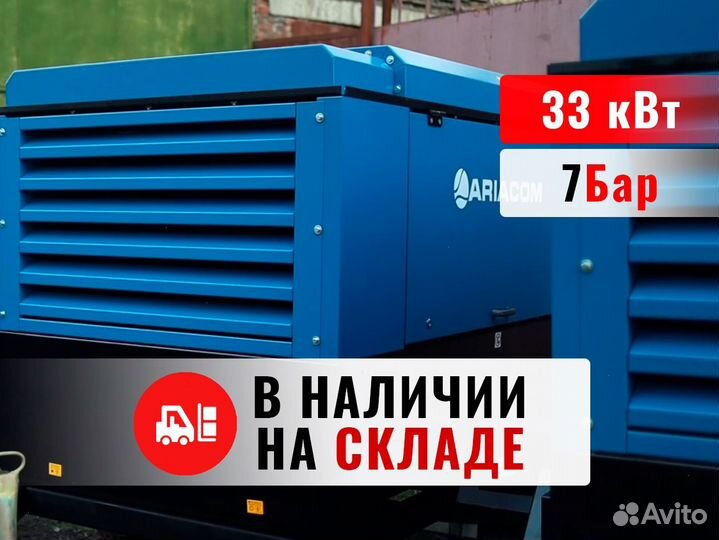 Дизельный винтовой компрессор