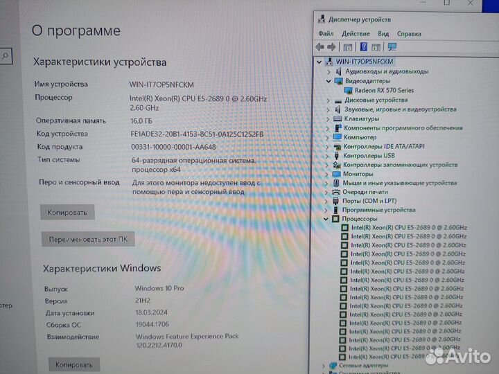 Игровой пк Intel 8 core/RX 570 8G/16 gb/ssd256/500