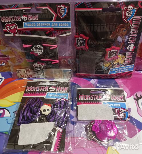 Монстер Хай MH