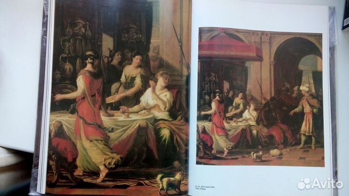 Немецкая и Австрийская живопись Эрмитаж