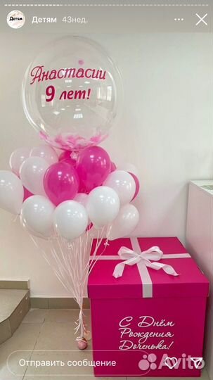 Продам подарочную коробку