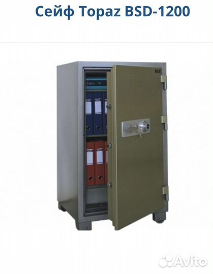 Сейф огнестойкий topaz BSD-1200