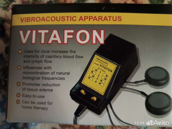 Медицинский прибор