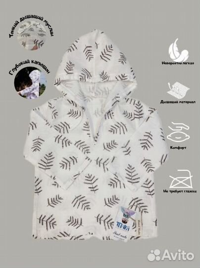 Пляжная туника из муслина