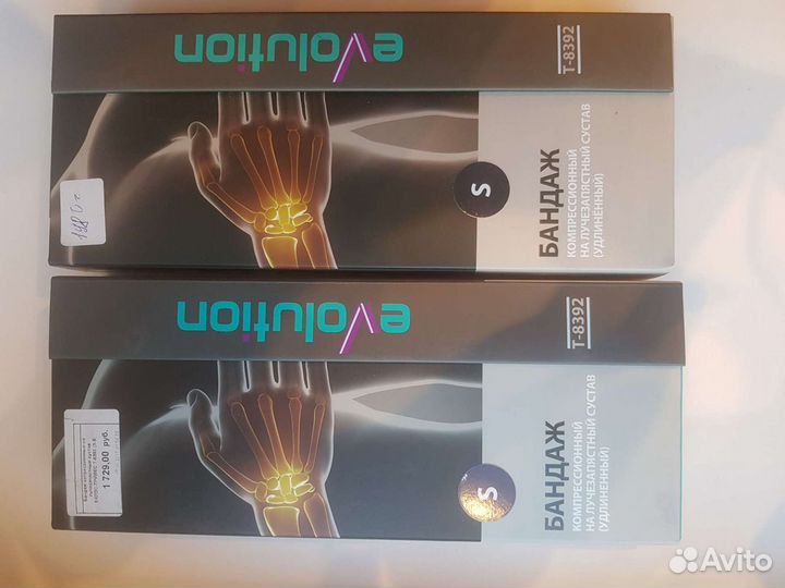 Бандаж компрессионный evolution