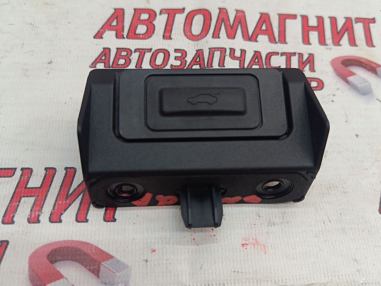 Кнопка открывания багажника Omoda C5