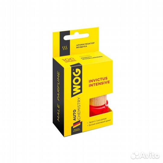 WGC1002 Ароматизатор на зеркало бочонок paco rabanne invictus