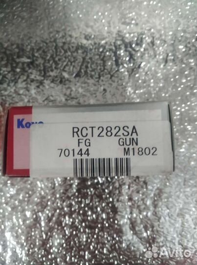 Выжимной подшипник