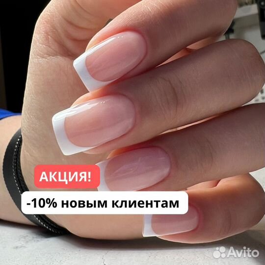 Маникюр педикюр наращивание гель лак