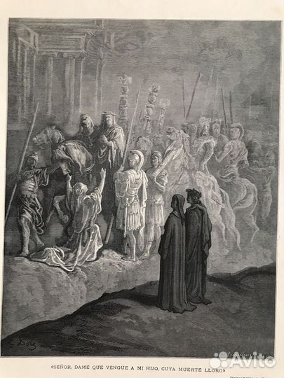 Гюстав Доре, гравюры, Данте