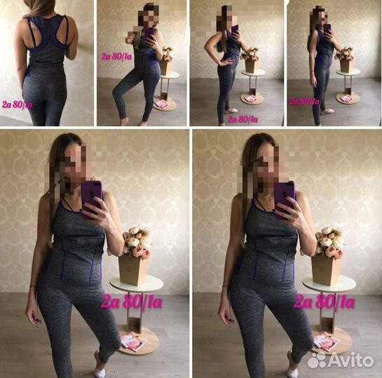 Костюм для фитнеса