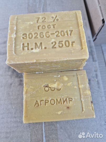 Мыло хозяйственное Nefis,Агромир, Аист