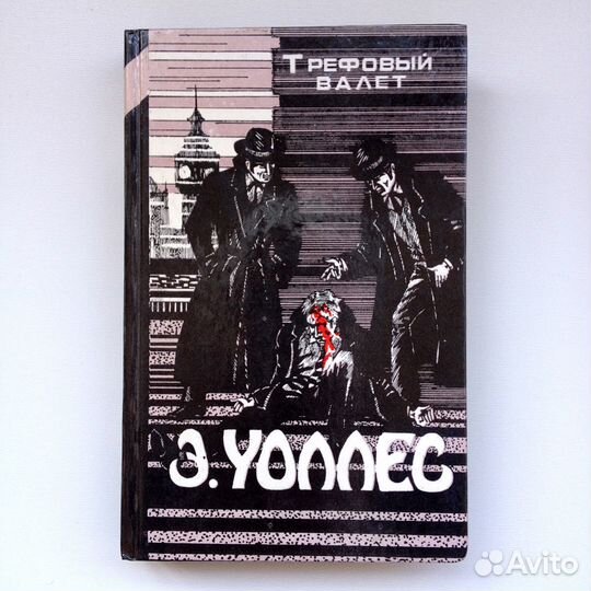 Зарубежные триллеры