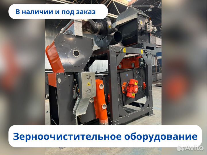 Нория транспортер для зерносушилки. Доставка ндс