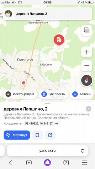 Участок 11,27 га (СНТ, ДНП)