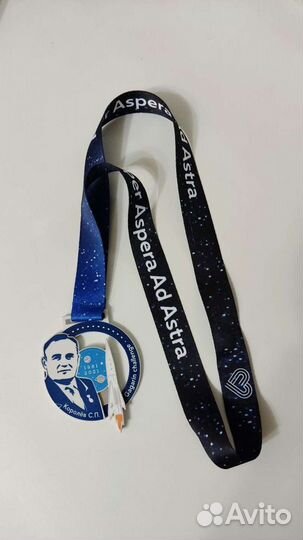 Медаль финишера. Коллекционная медаль