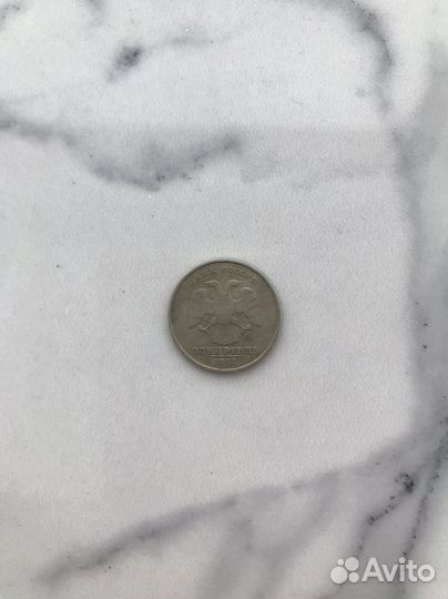 Монета 1 рубль 1997 года