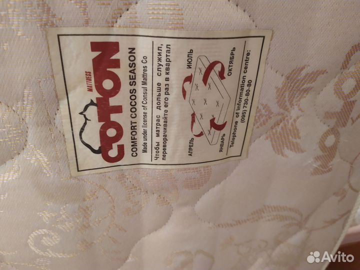 Детская кроватка papaloni