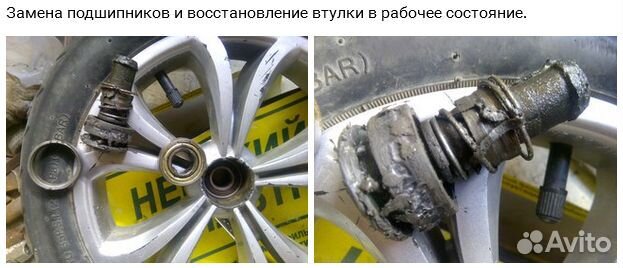 Подшипники для детских колясок, самокатов