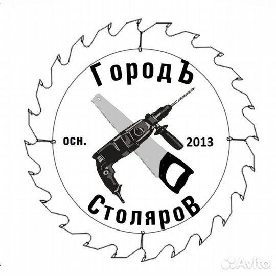 Мастер прораб