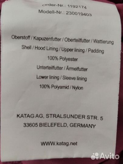 Комбинезон детский