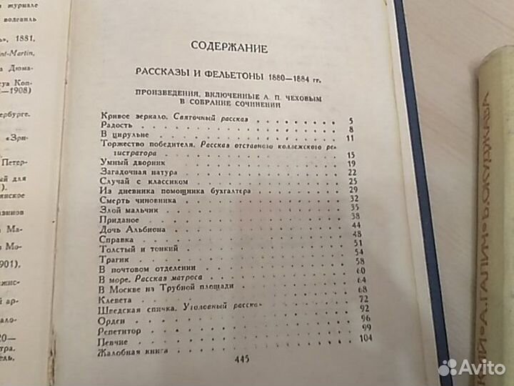А.Чехов, Р.Бёрнс, Т.Мор, Высоцкий,Галич,Окуджава