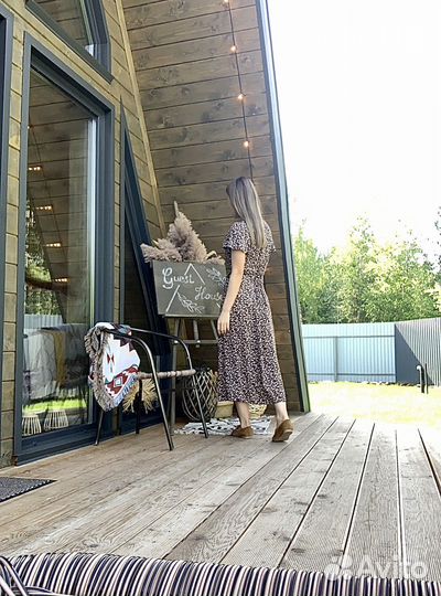 Отдых праздник