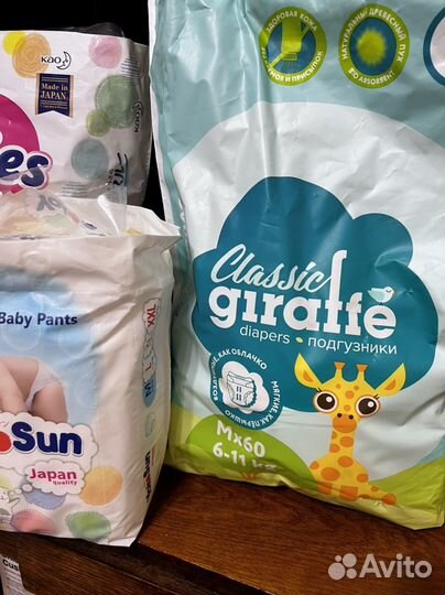 В пути Подгузники трусики merries