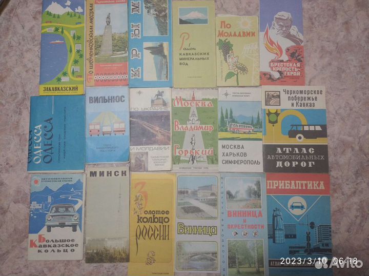 Карты схемы