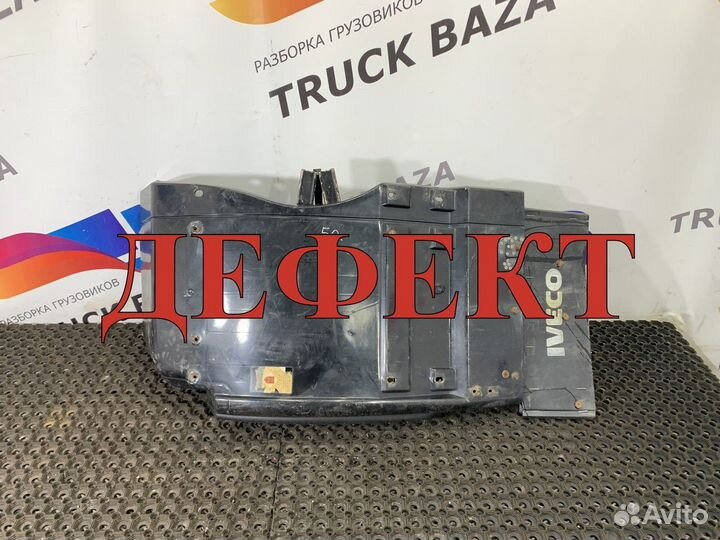 Крыло переднее левое Iveco Stralis