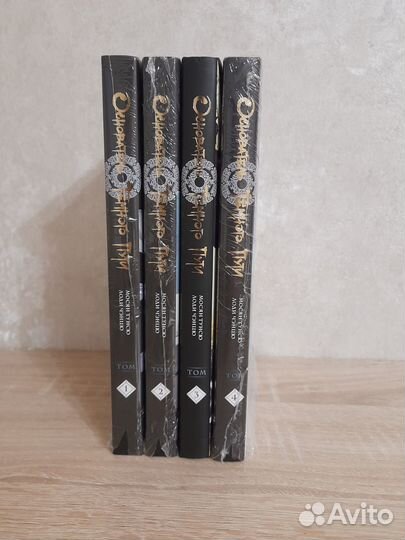 Основатель тёмного пути магистр дьявольского культ