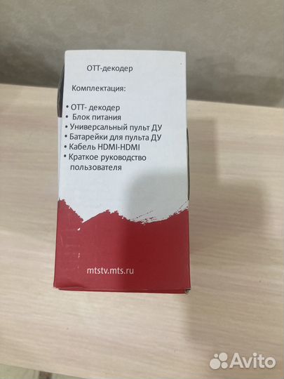 Роутер тв приставка