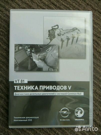 Техническая документация (DVD)