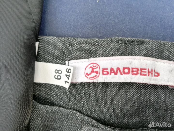 Костюм школьный серый Баловень