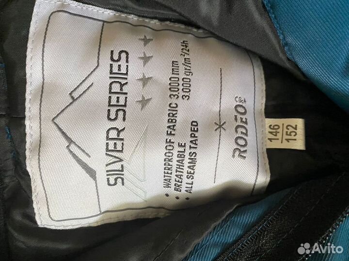 Лыжные брюки silver series rodeo (рост 146-152)