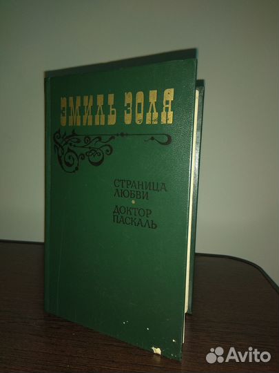 Книги советские Берроуз Тарзан Фараон Тай-Пэн