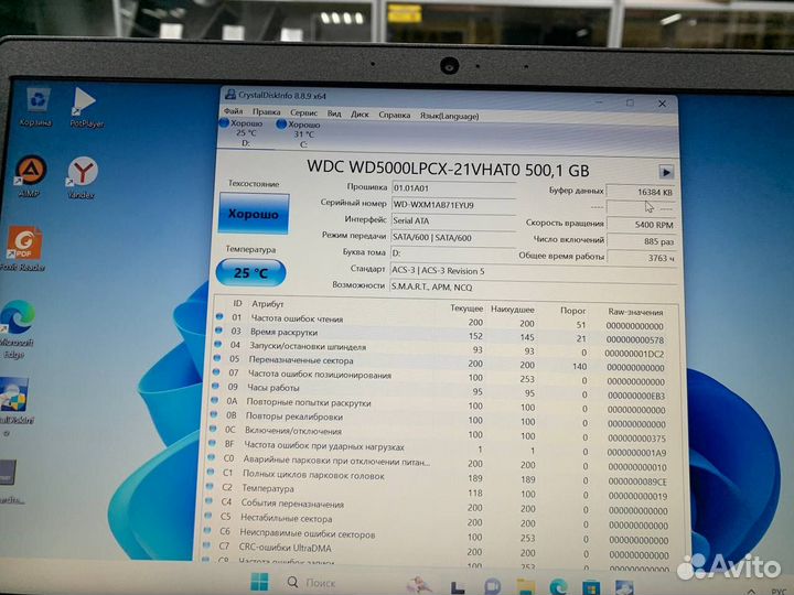 Ноутбук Lenovo V14-ADA AMD 2.6Ghz/ Ram 8Gb/ SSD