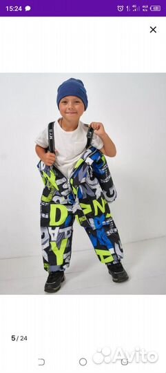 Детский зимний комбинезон 110