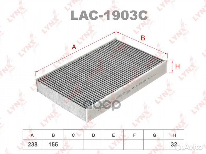 LAC-1903C Фильтр салонный lynxauto LAC-1903C