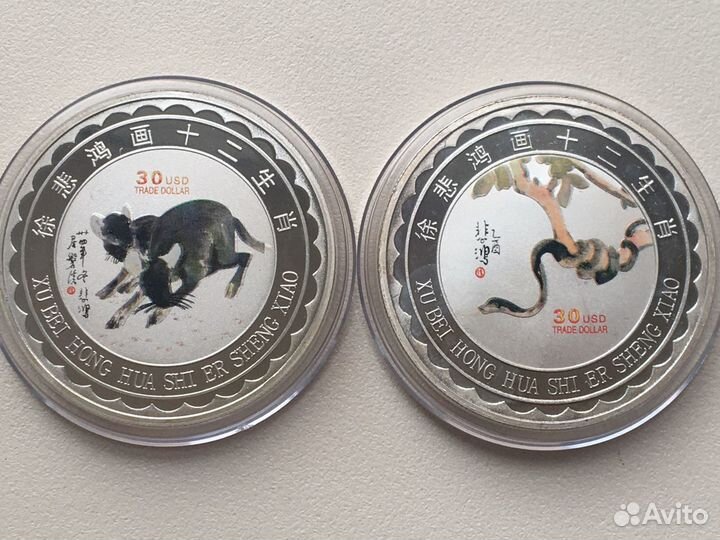 30 USD Тrade Dollar