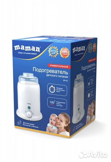 Подогреватель стерилизатор