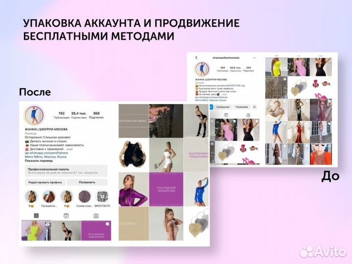 Интернет маркетолог. Продвижение бизнеса