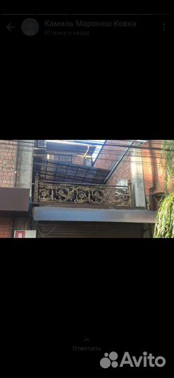 Художественное литье