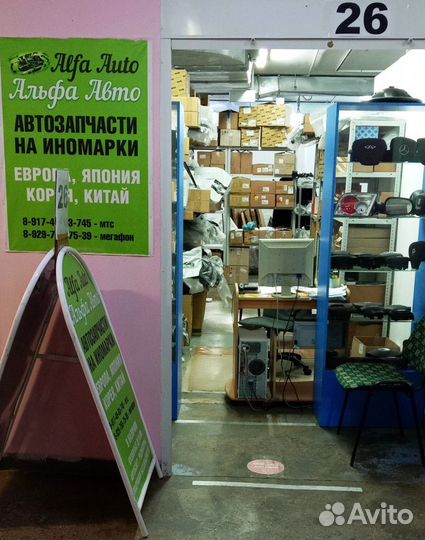 Радиатор охлаждения Opel Astra H Zafira B наличие