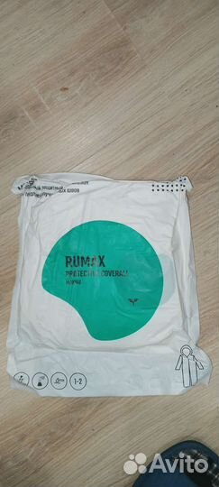 Одноразовый защитный комбинезон