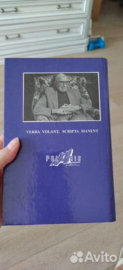 Миры Клиффорда Саймака