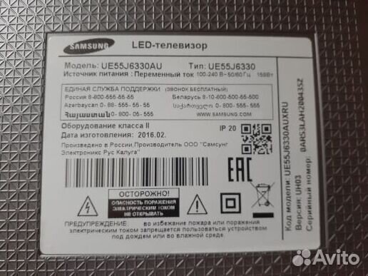 Samsung UE55J6330
