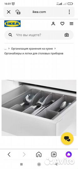 Новый икеа смэккер Лоток для столовых приборов
