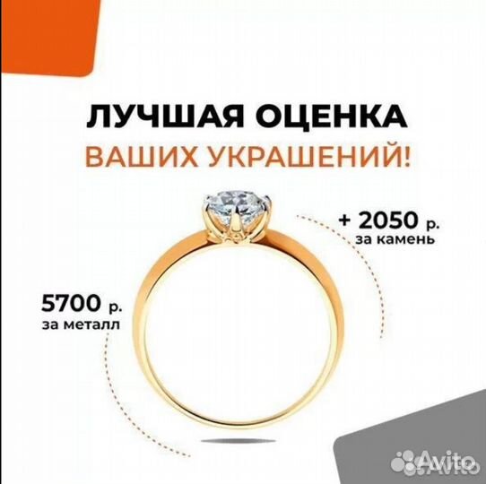 Серьги золотые с камнем 585*(Ленина 23)