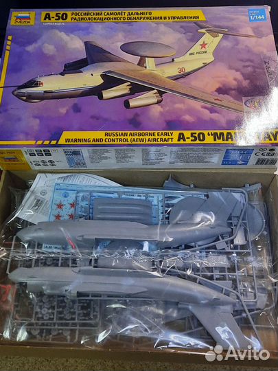 Товары для моделизма